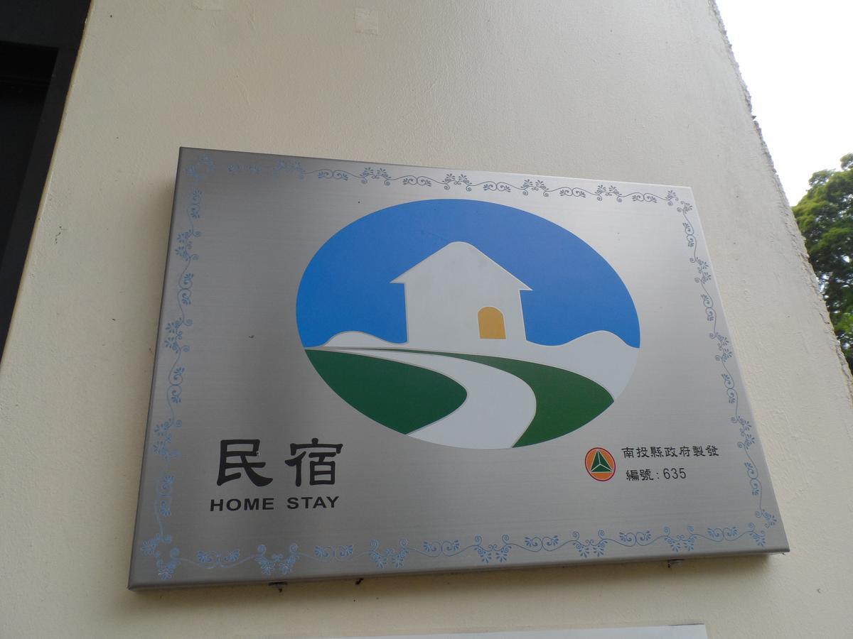 Sun Moon Talk Apartment หยูฉี ภายนอก รูปภาพ